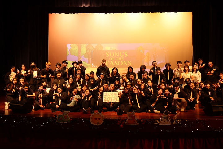 Guitar Club